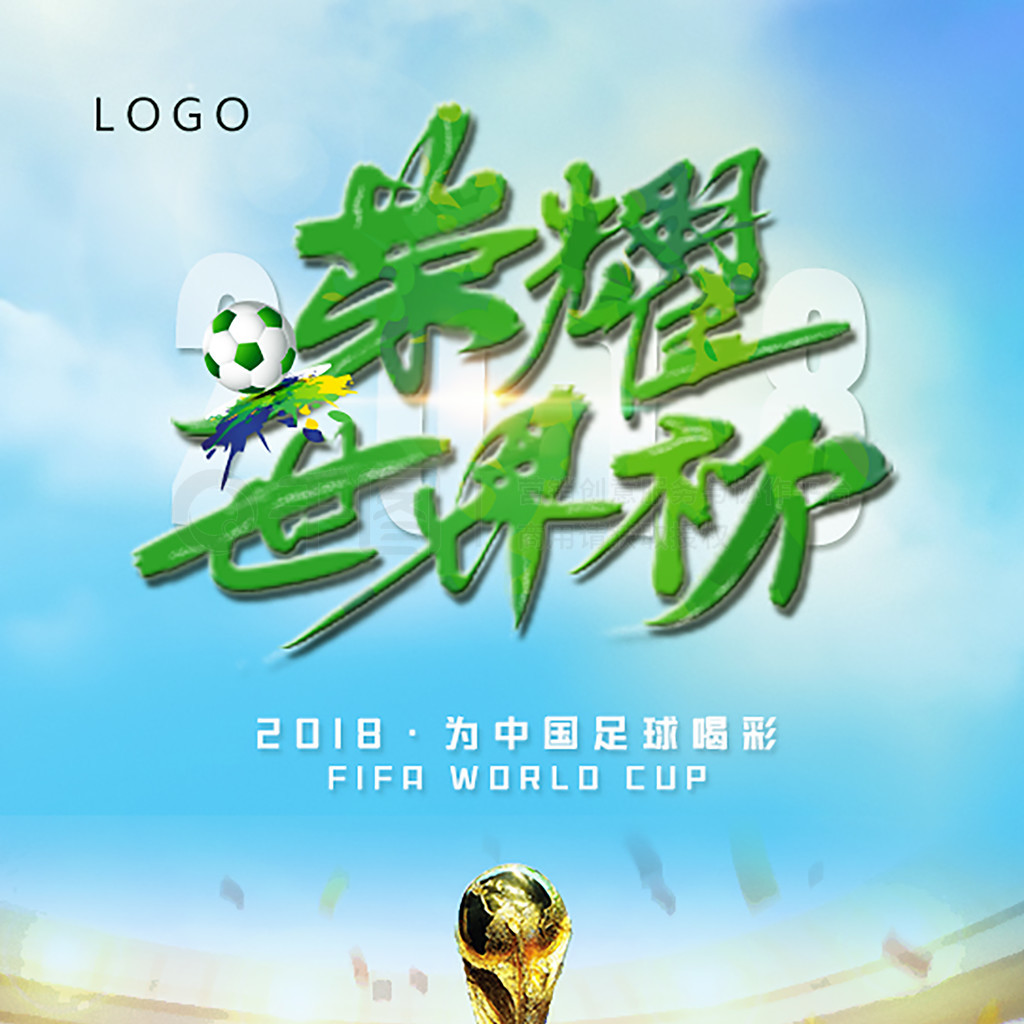 认他无