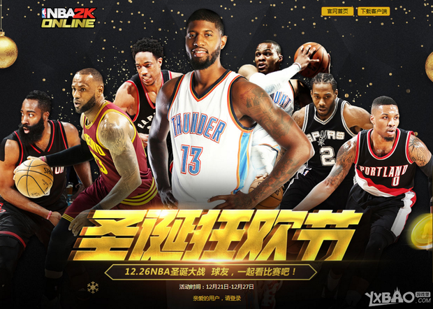 多伟大教练