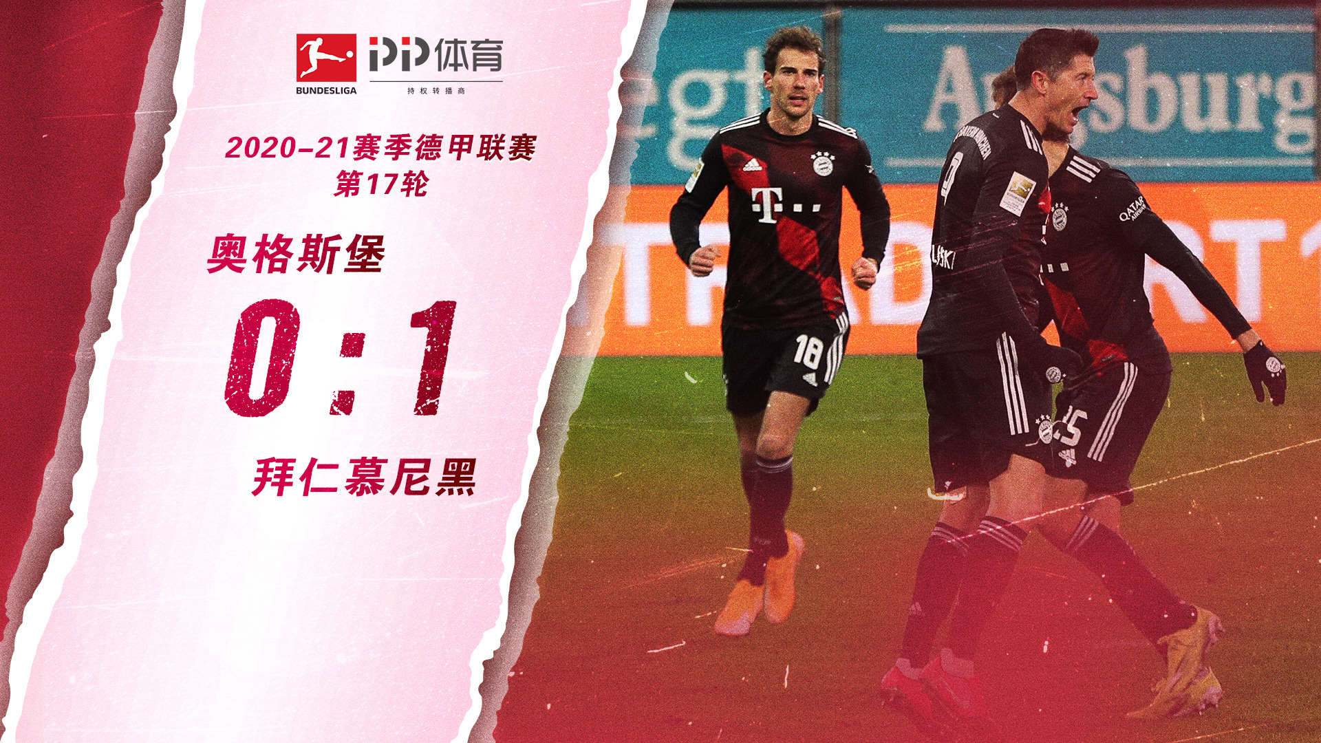 失利因